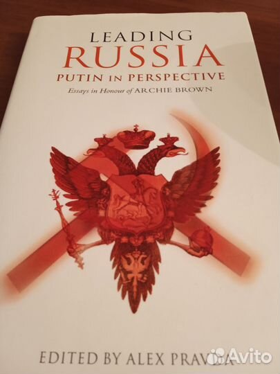 Alex Pravda Leading Russia