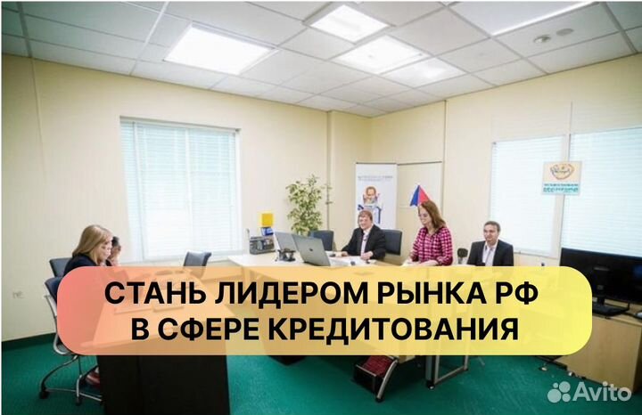 Стартуйте свою мфо за неделю: регистрация, консуль