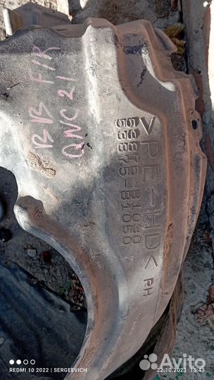 Подкрылок QNC21