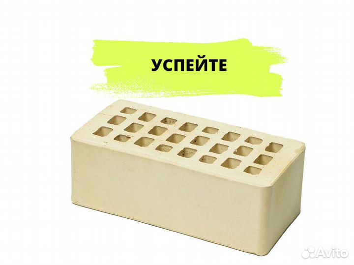 Кирпич облицовочный Солома 1нф; 1,4нф