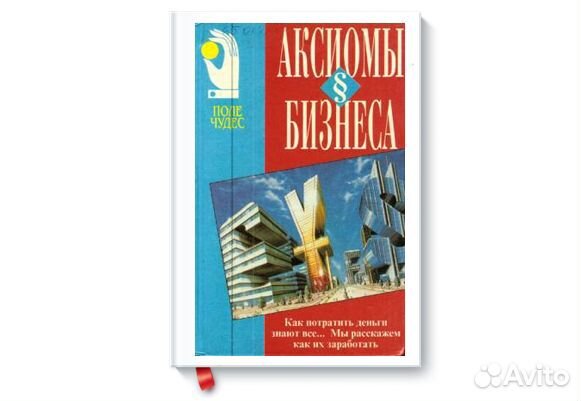 Роберт Рейнхард.Джон лотт.Fash мх 2004 ActionScri