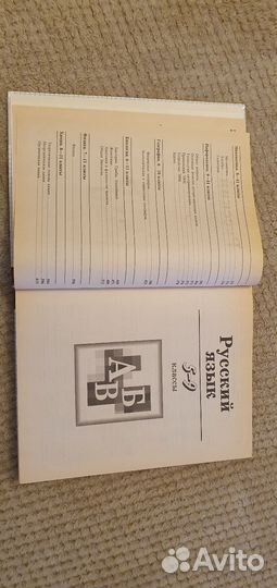 Краткий справочник школьника для 5-11 классов