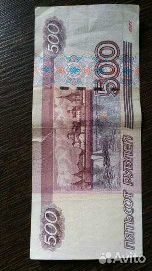 Купюра с лодочкой