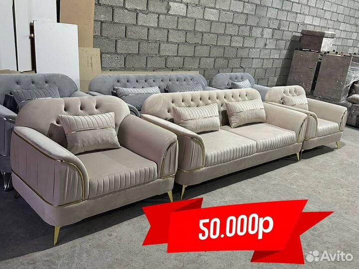 Диван от производителя