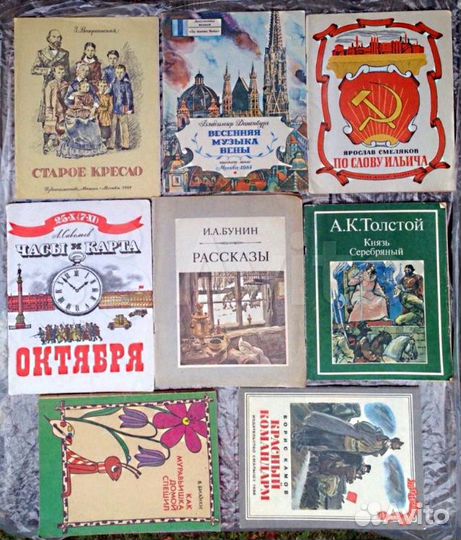 Детские книги СССР 90-е современные (5)