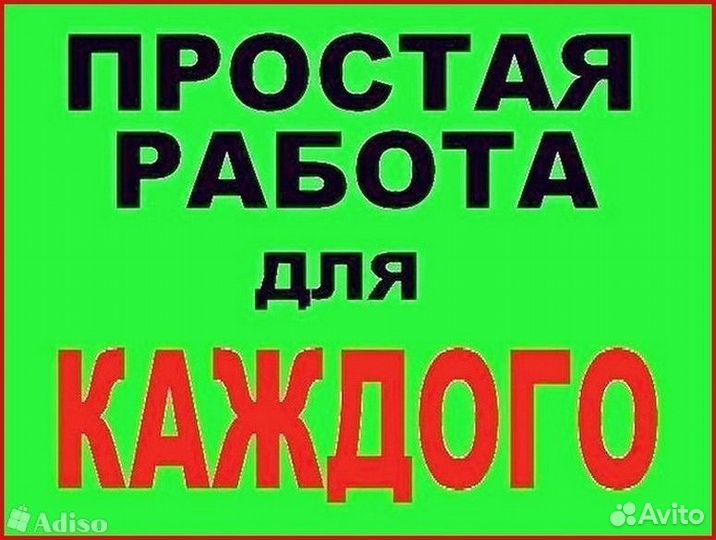 Кассир (г. Коммунарка)