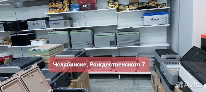 Автохолодильник компрессорный С15 Alpicool 15л