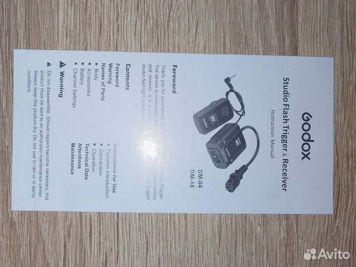 Синхронизатор для вспышки godox