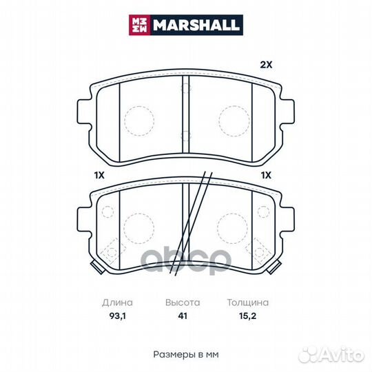 Колодки тормозные KIA ceed/RIO/sportage/hyundai