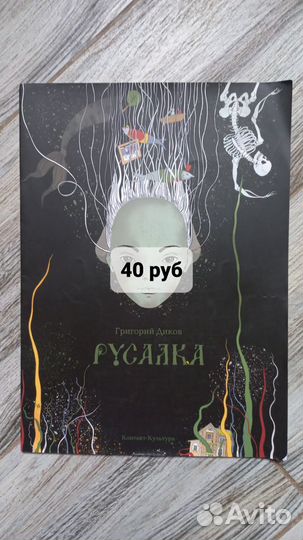 Книги новые, детские, сказки пушкина. бианки