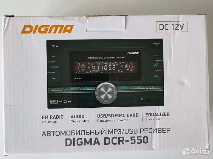 Новая магнитола Digma DKR-550 USB/SD
