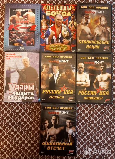 Коллекция DVD спортивной тематики