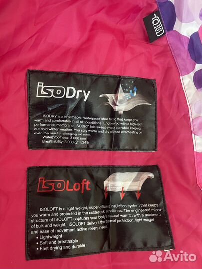 Горнолыжный костюм Glissade