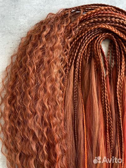 Де косы, Се косы, Комплект афрокос