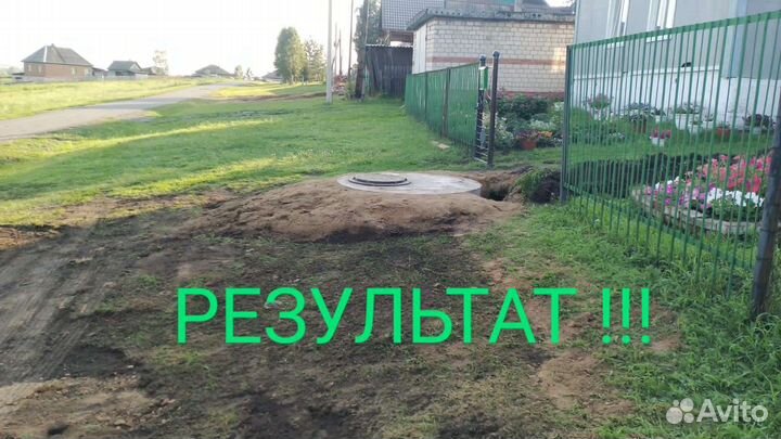 Копаем сливные ямы,септики, комплекс, планировка