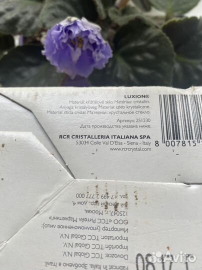 Стаканы большие Италия, хрусталь