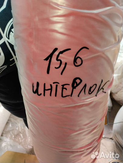 Ткани на вес