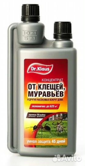 Концетрат от клещей, муравьев