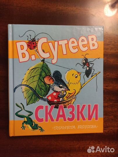 Книги для детей и подростков