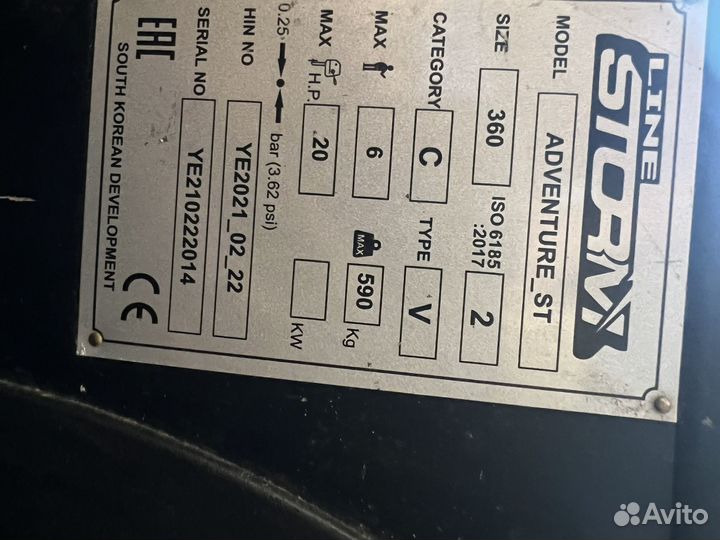 Лодка пвх stormline adventure standard 360