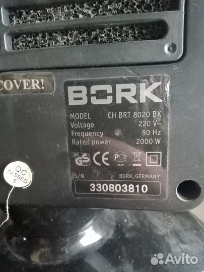 Керамический обогреватель Bork. Тепловентилятор