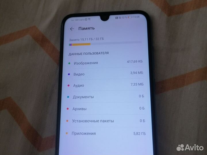 HONOR 10 Lite, 3/32 ГБ