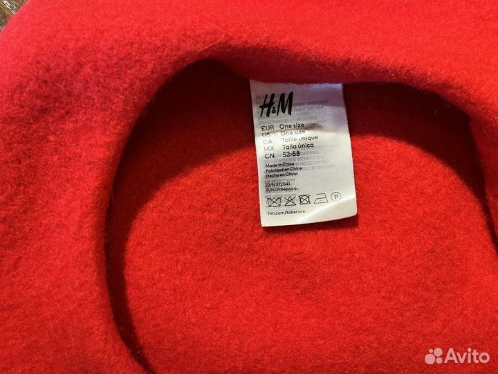 Берет шерстяной HM