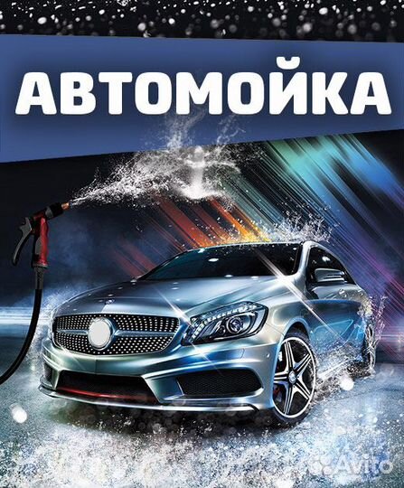 Кузовной ремонт, услуги автосервиса, автомойка