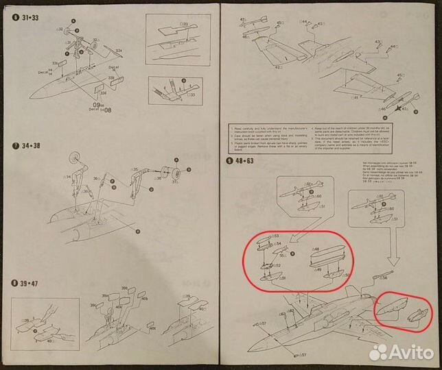 Сборная модель самолета 1 72: F/A-18 ’Hornet’