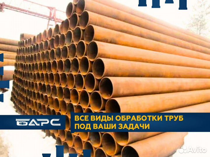 Металлопрокат Труба бу 219х16,3 лежалые эдо