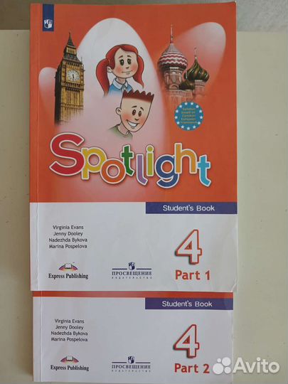 Spotlight 4