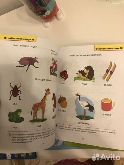 Тесты умные книжки 4-5лет, 3-4лет