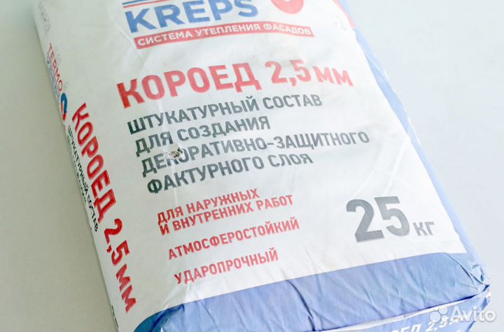 Декоративная Штукатурка Termo Kreps короед 25 кг