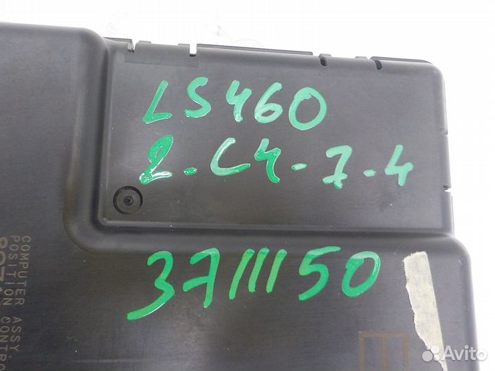 Блок управления двигателем Lexus LS 460 2017-2019