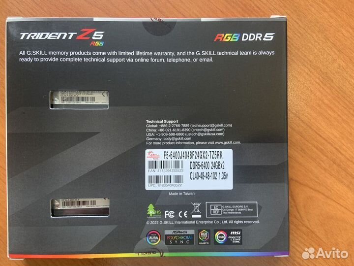 48Gb DDR5 6400 G.Skill Trident Z5