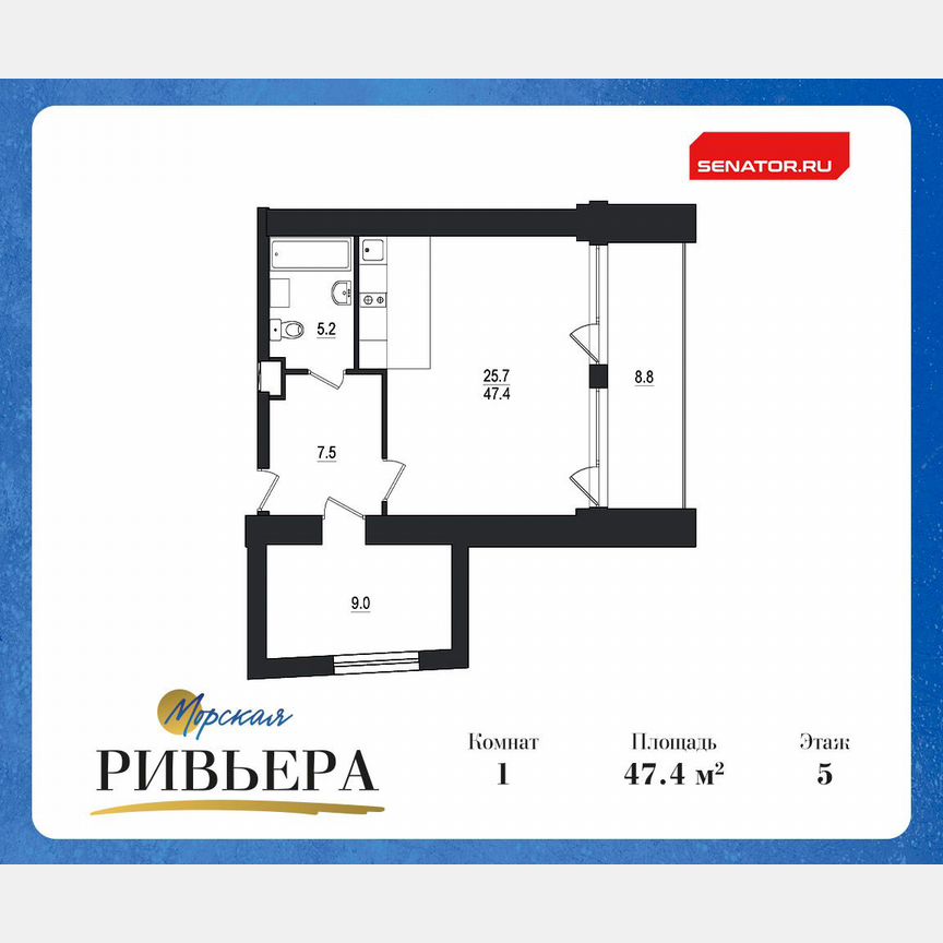 1-к. апартаменты, 56,2 м², 5/12 эт.