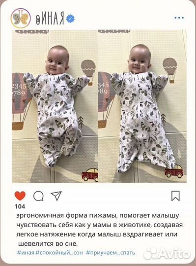 Пеленка кокон на молнии