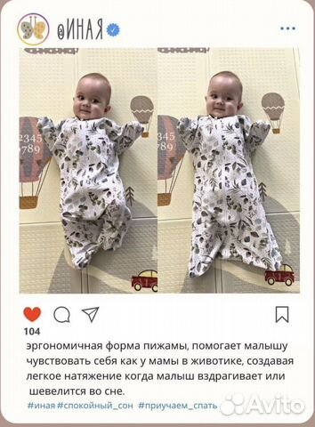 Пеленка кокон на молнии