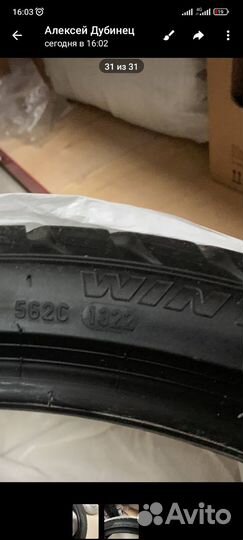 Pirelli Winter Sottozero 3 255/35 R21 и 285/30 R21 100W