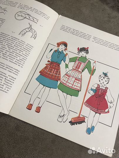 Подружки-рукодельницы, Ханашевич, Лебедева