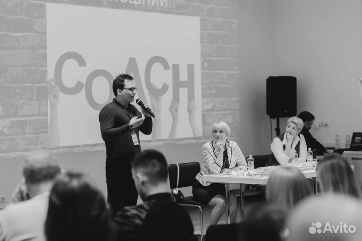 Сессия стратегического планирования для бизнеса