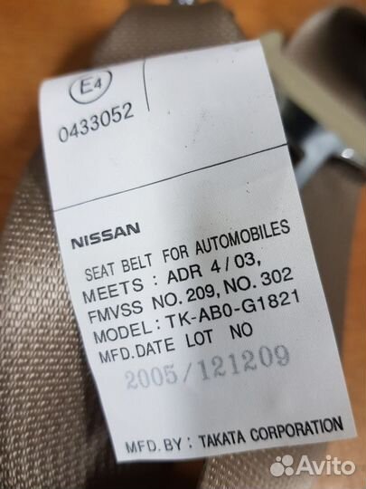 Ремень безопасности Ниссан Теана J31 888449W50A