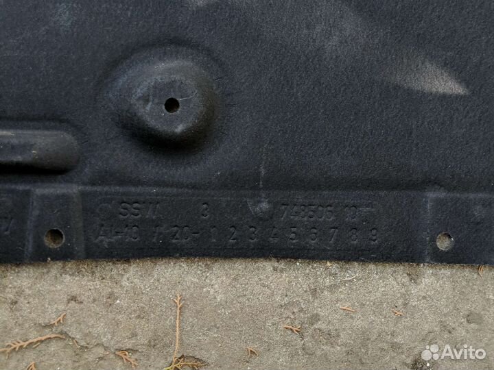 Защита днища BMW E93