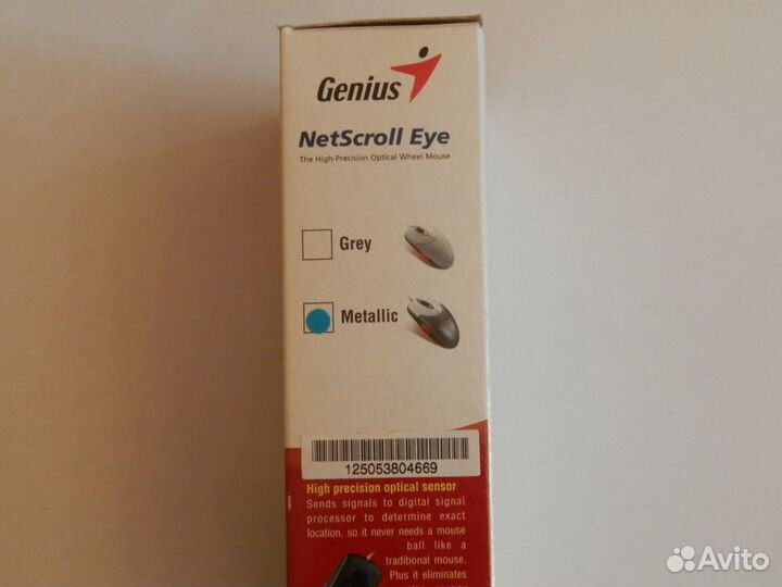 Абсолютно новая оптическая мышка Genius NetScroll