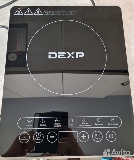 Плита настольная, индукционная, одноконфорочная