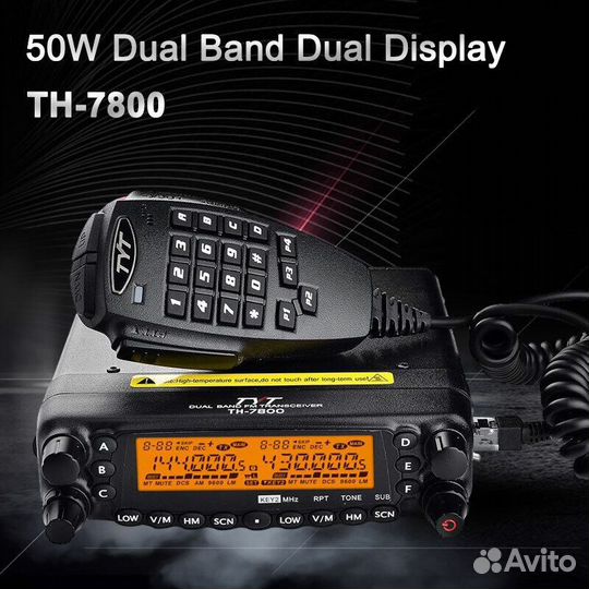 Новые рации TYT TH-7800