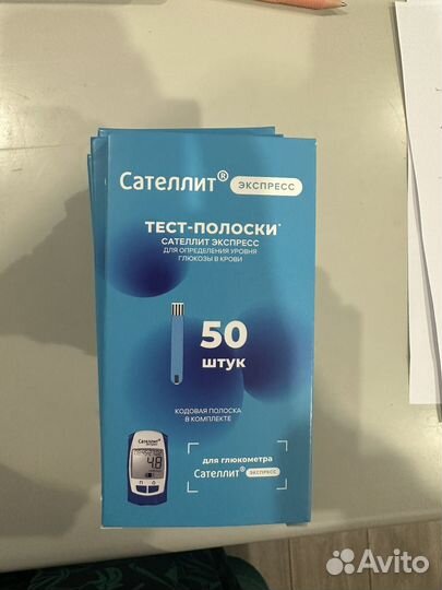 Тест полоски сателлит экспресс 50