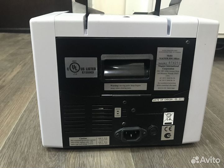 Машинка денежная