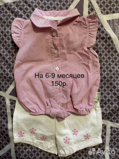 Костюмчик для девочки