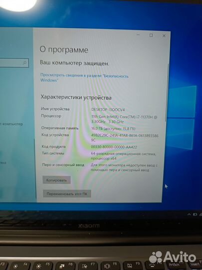 Ноутбук Xiaomi Pro RedmiBook